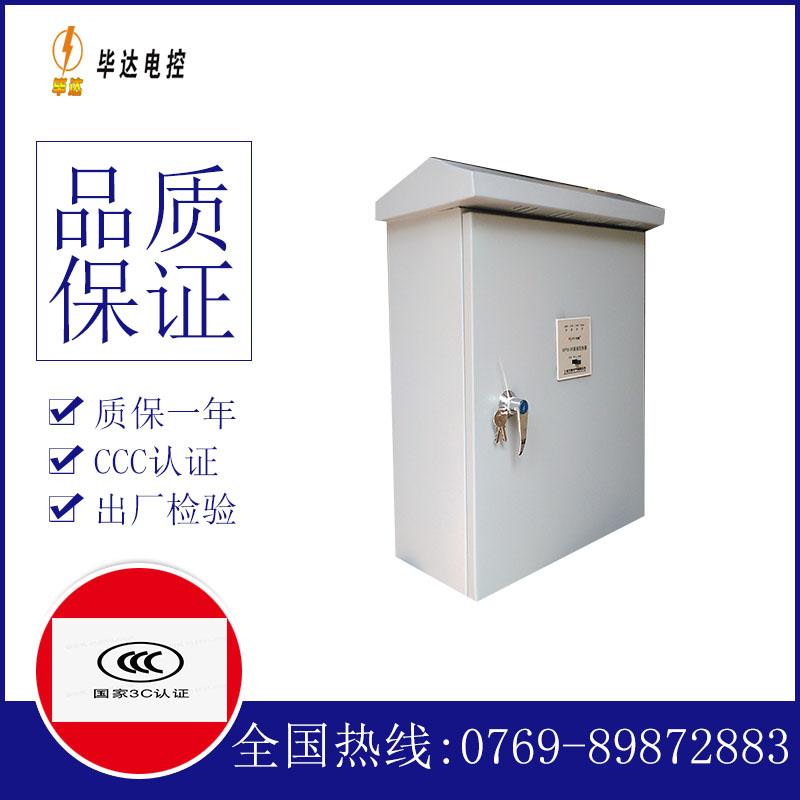 盘锦排污泵控制箱
